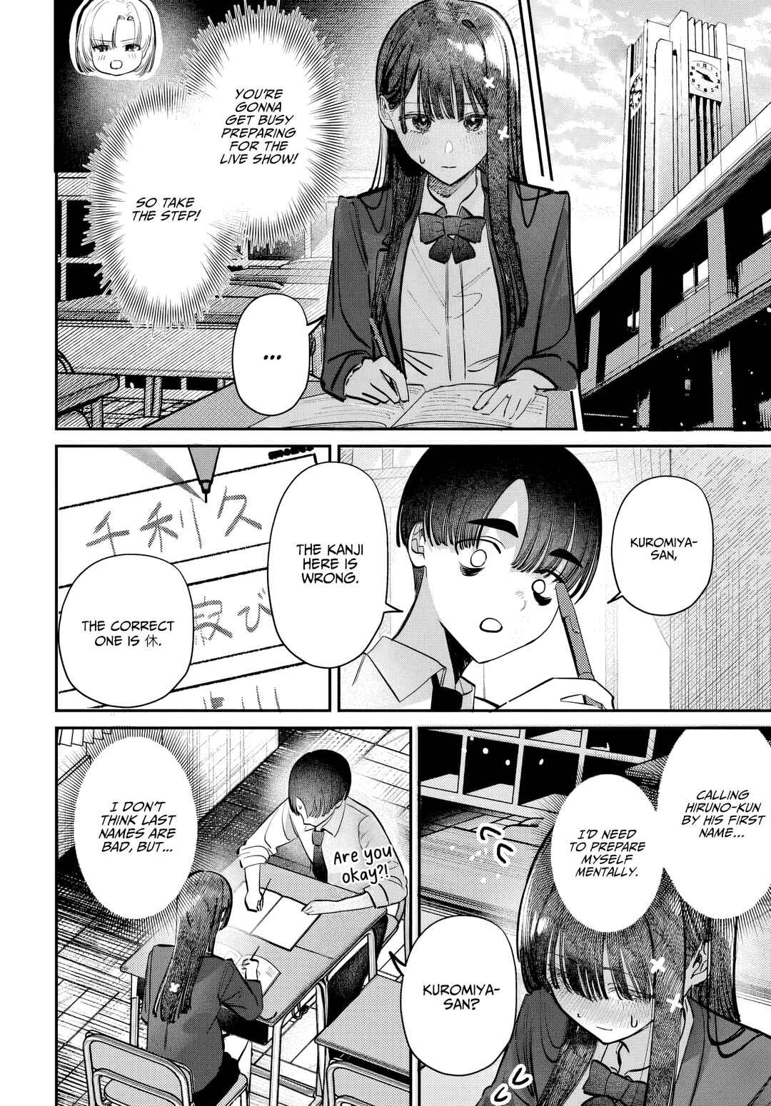 Houkago no Idol ni wa Himitsu ga Aru Chapter 49 - Page 6