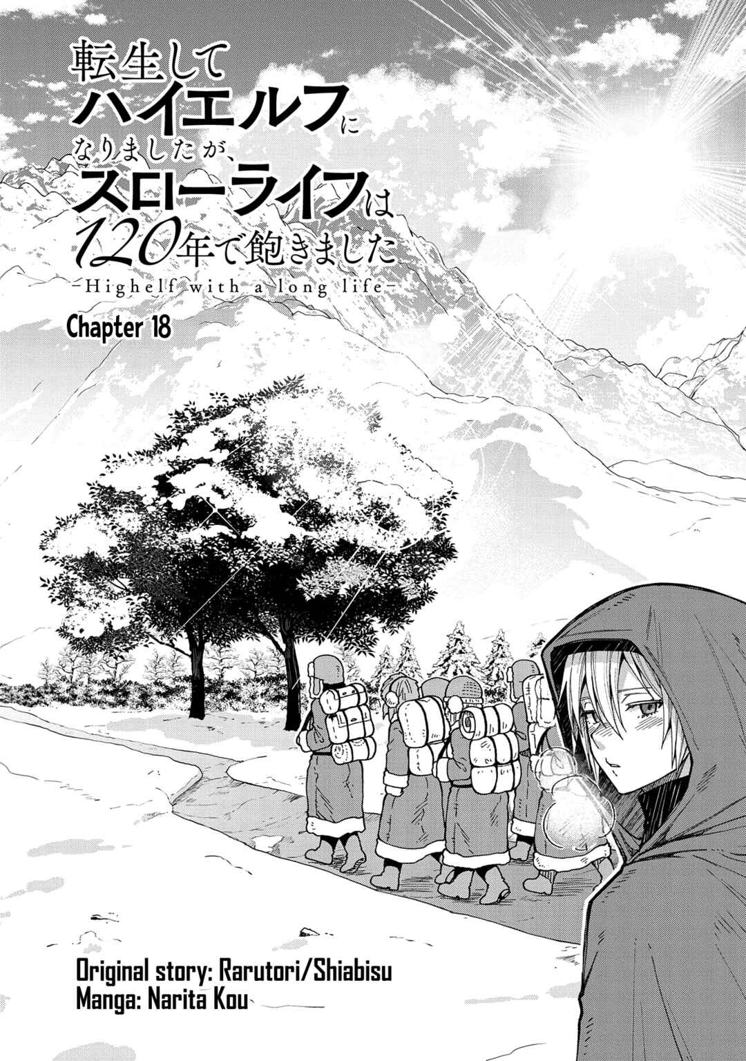 Tensei Shite High Elf ni Narimashitaga, Slow Life wa 120-nen de Akimashita - Highelf with a Long Life Chapter 18 - Page 5