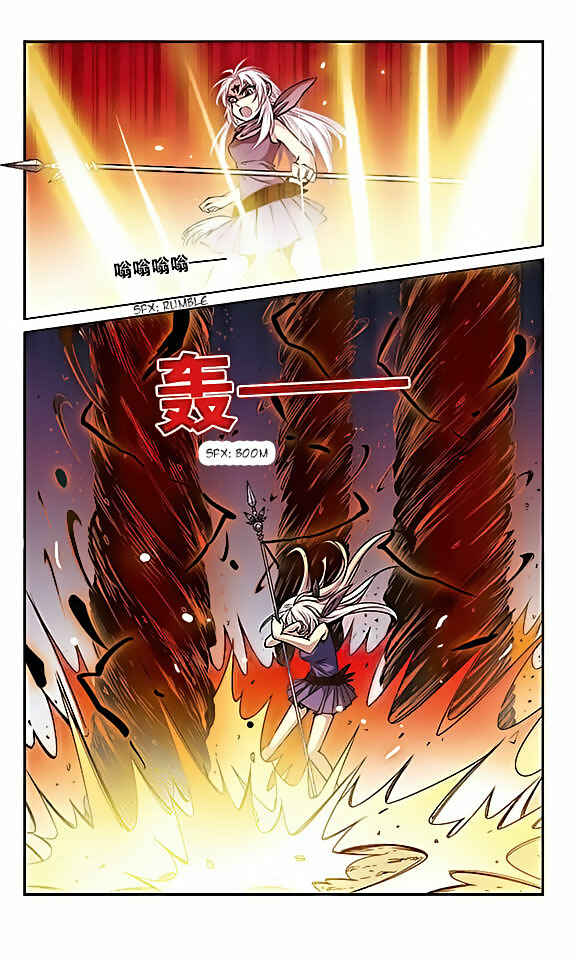 San Yan Xiao Tian Lu Chapter 25 - Page 4