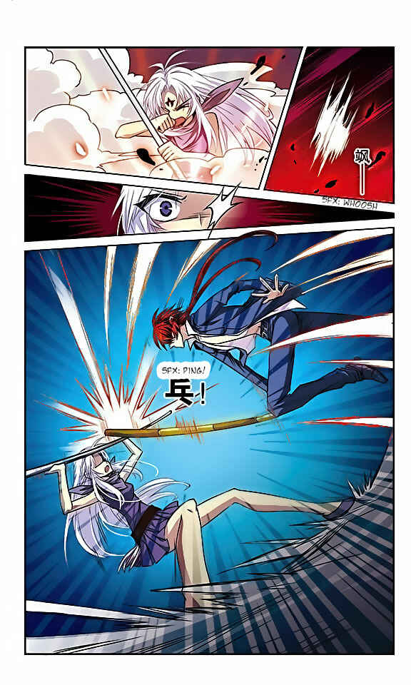 San Yan Xiao Tian Lu Chapter 25 - Page 5