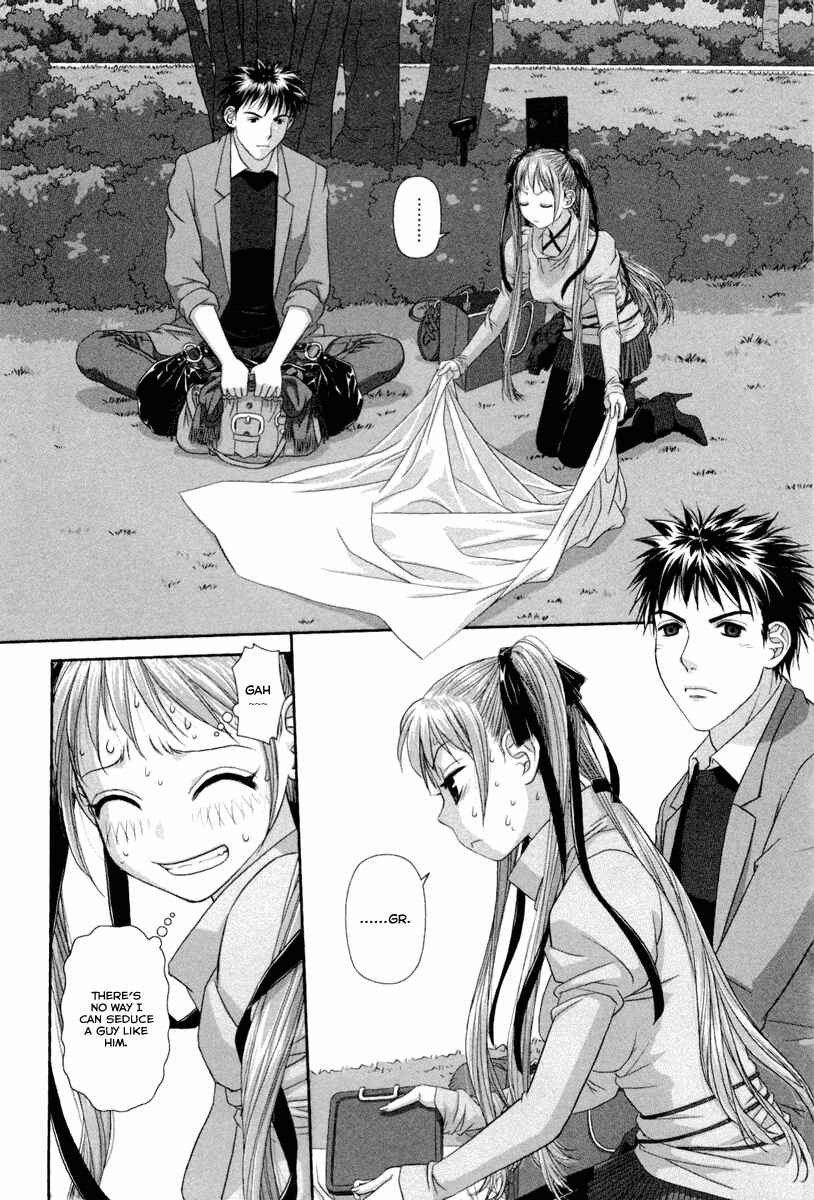 My doll house Chapter 4 - Page 11