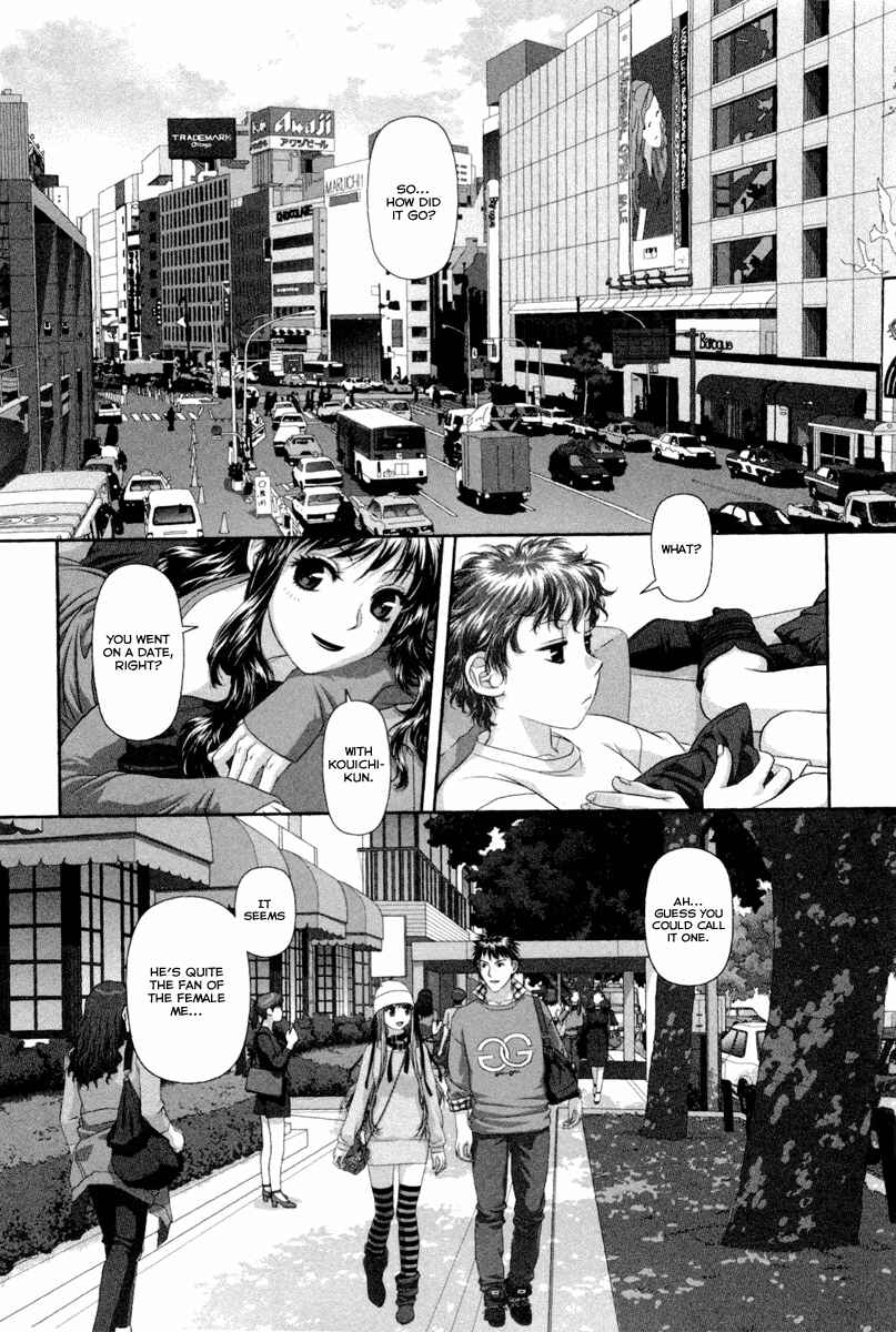 My doll house Chapter 4 - Page 15