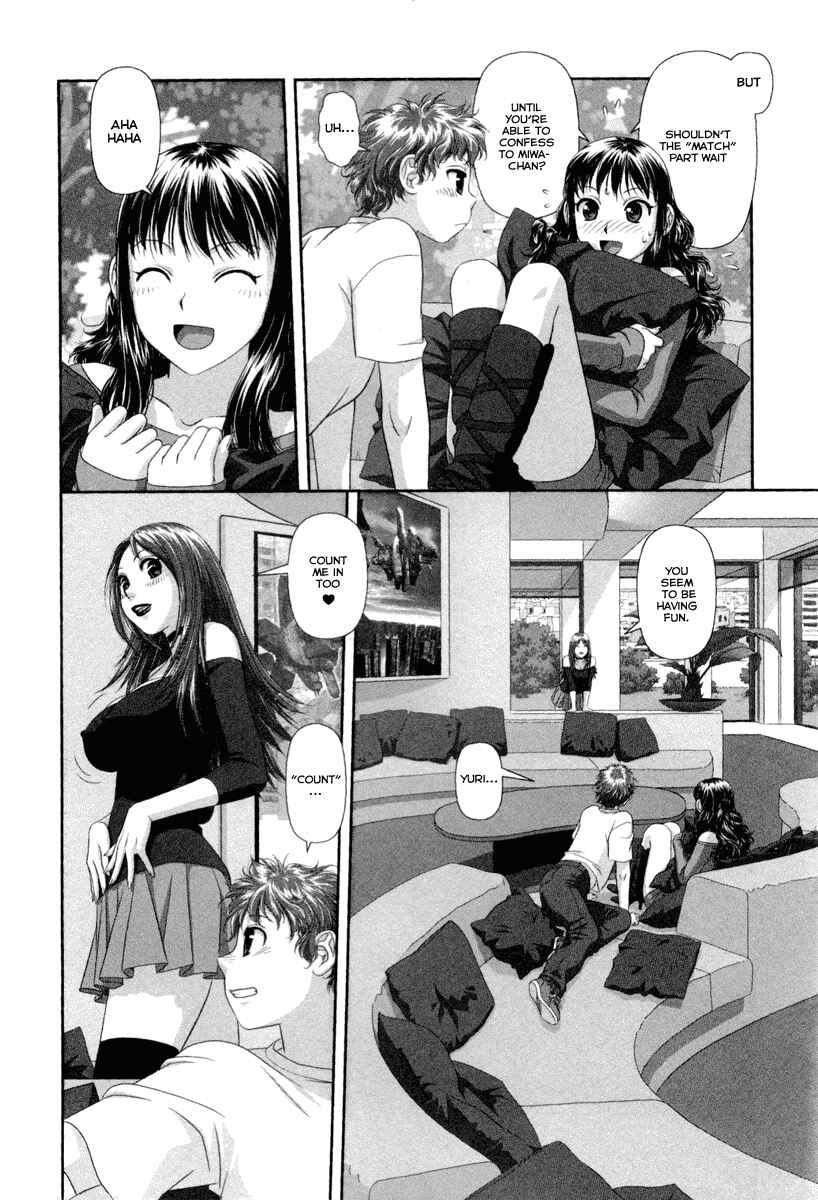 My doll house Chapter 4 - Page 19