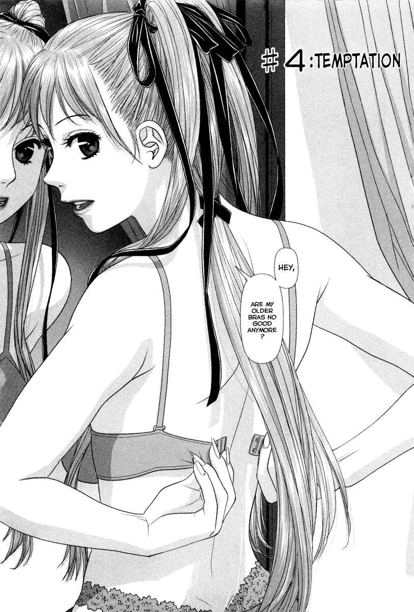 My doll house Chapter 4 - Page 2
