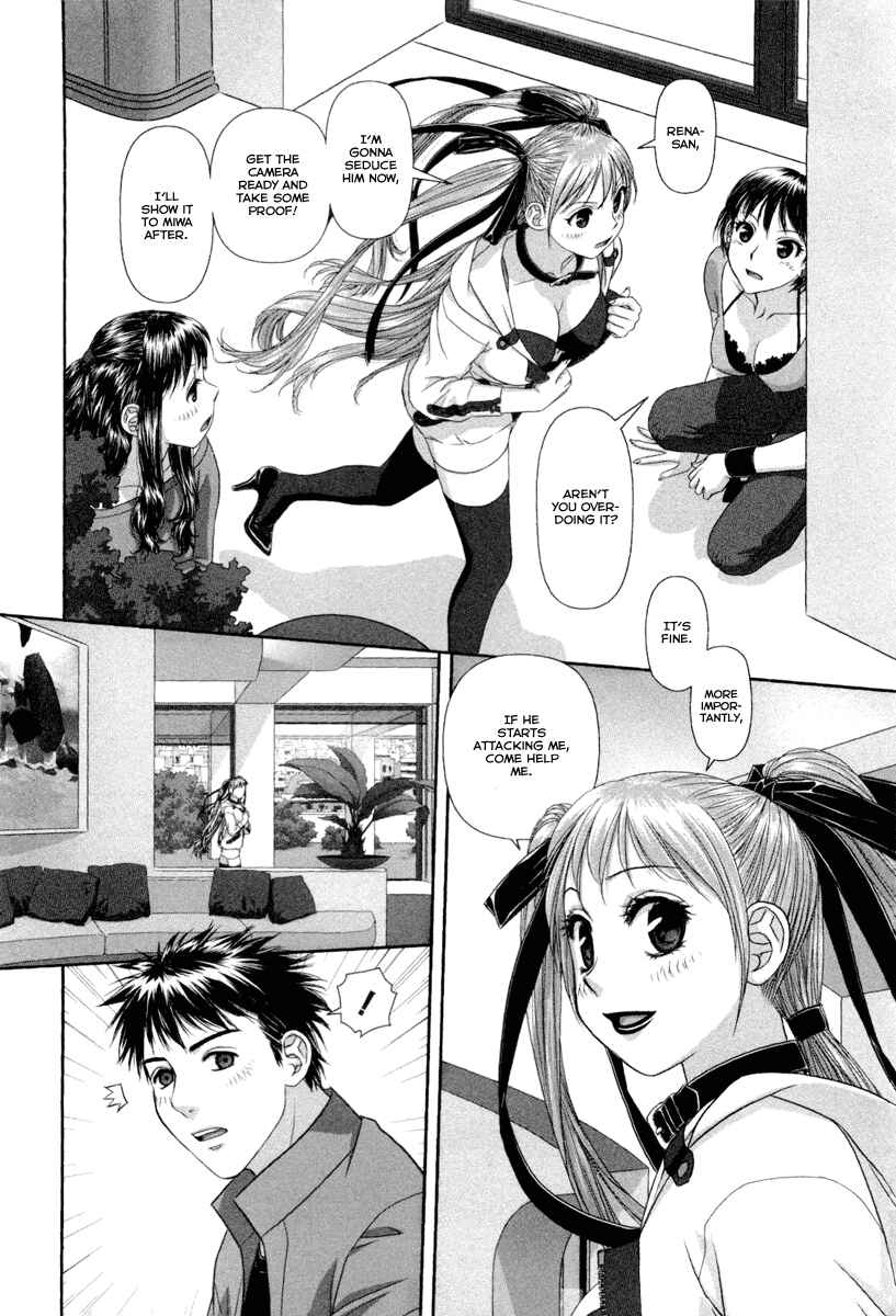 My doll house Chapter 4 - Page 23
