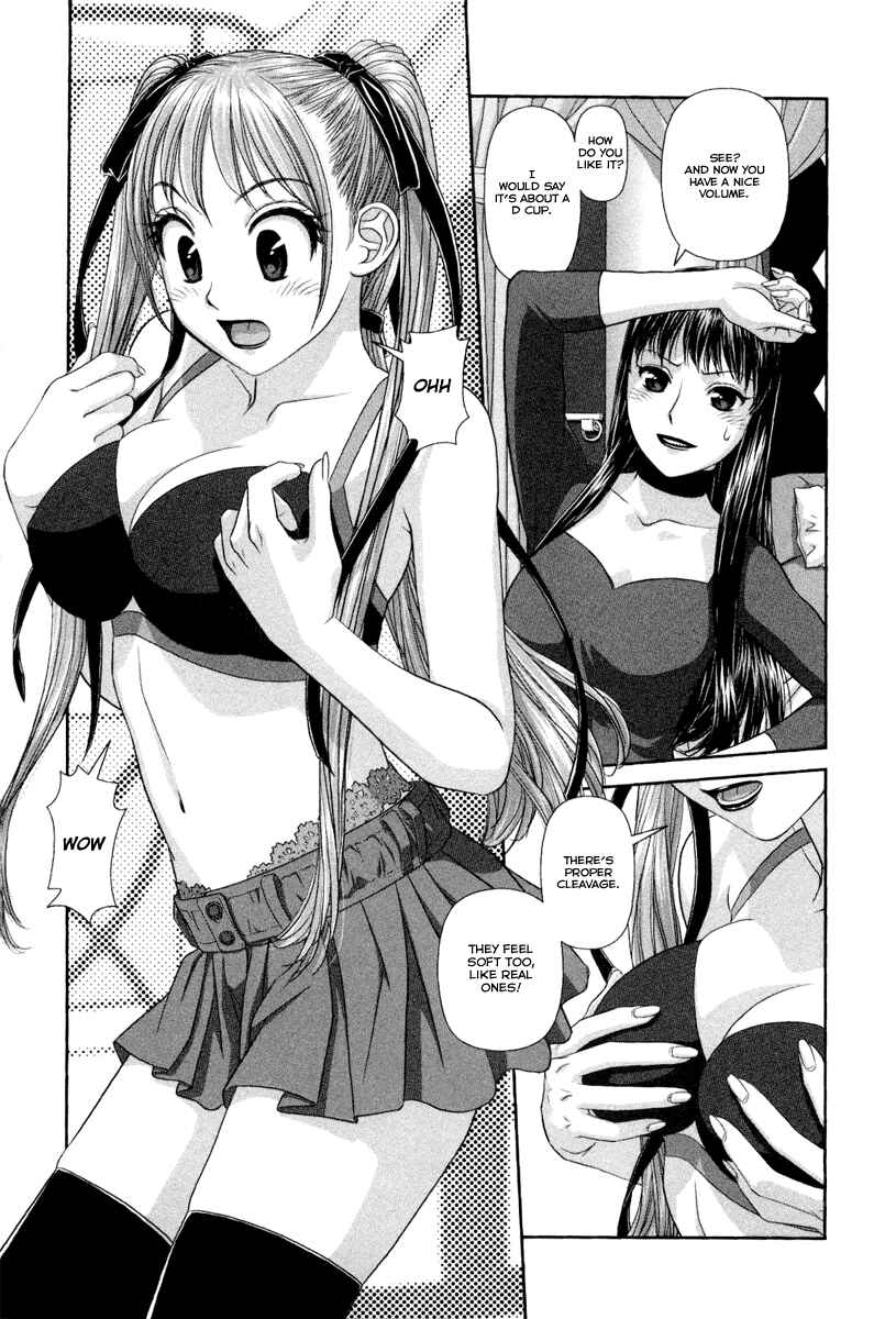 My doll house Chapter 4 - Page 4
