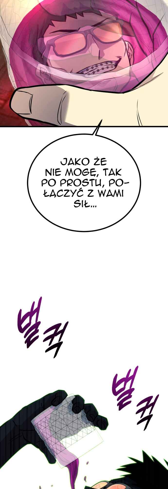 Pongnyeok ui Wang Chapter 32 - Page 50