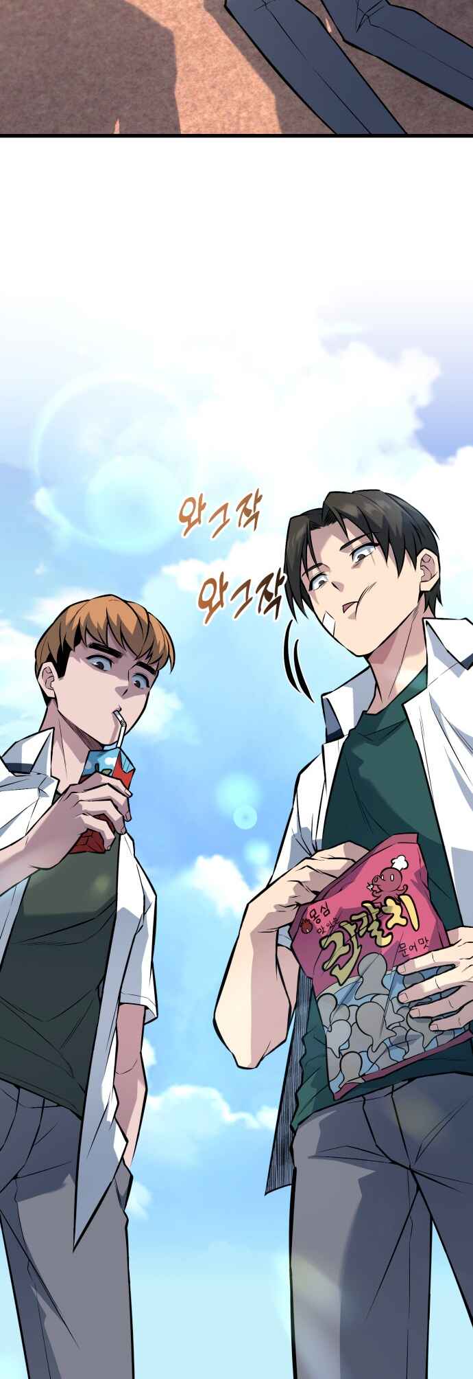 Pongnyeok ui Wang Chapter 32 - Page 63