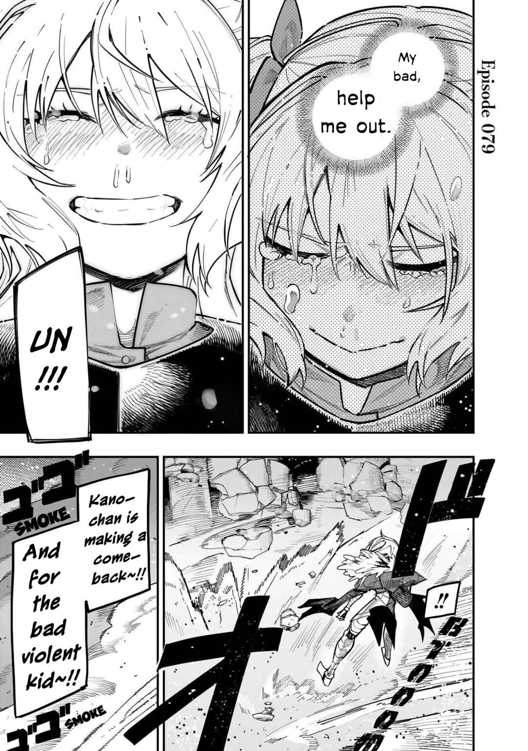 Wazawai no Avalon: Game Saijaku no Akuyaku Debu ni Ten'i Shita kedo, Ore dake "Yasereba Tsuyokute New Game" na Sekai datta no de, Saisoku Level Up & Hametsu Flag Kaihi de Kage no Eiyuu o Mezashimasu Chapter 79 - Page 1