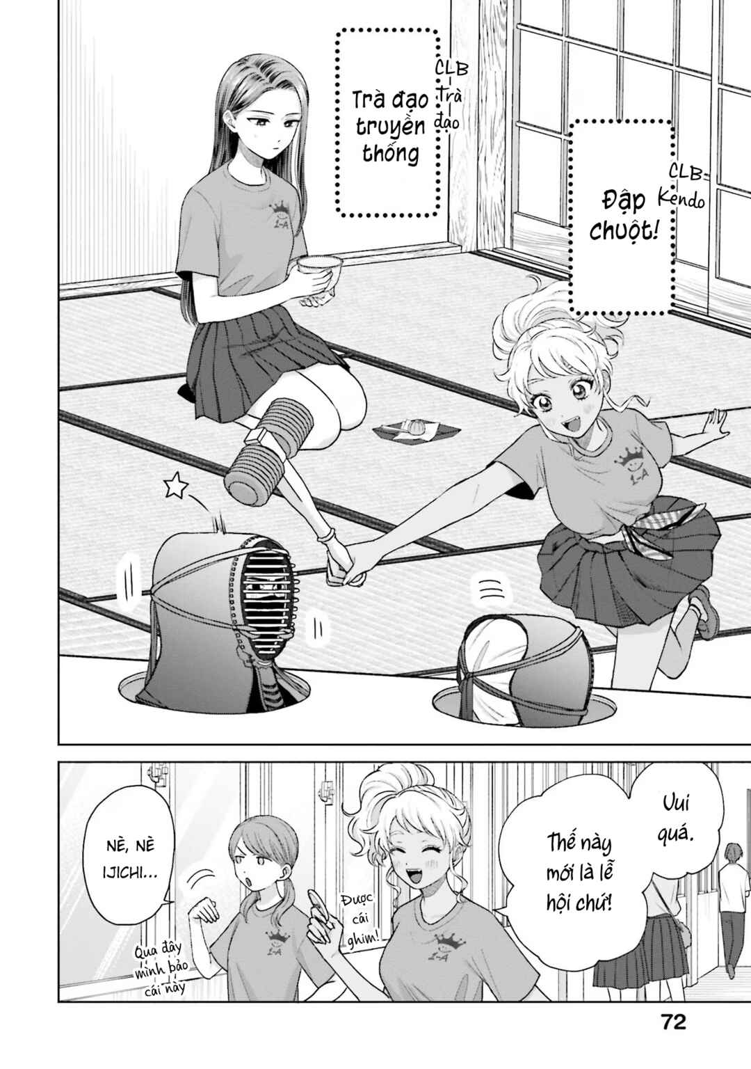 Otaku ni Yasashii Gal wa Inai!? Chapter 26 - Page 2