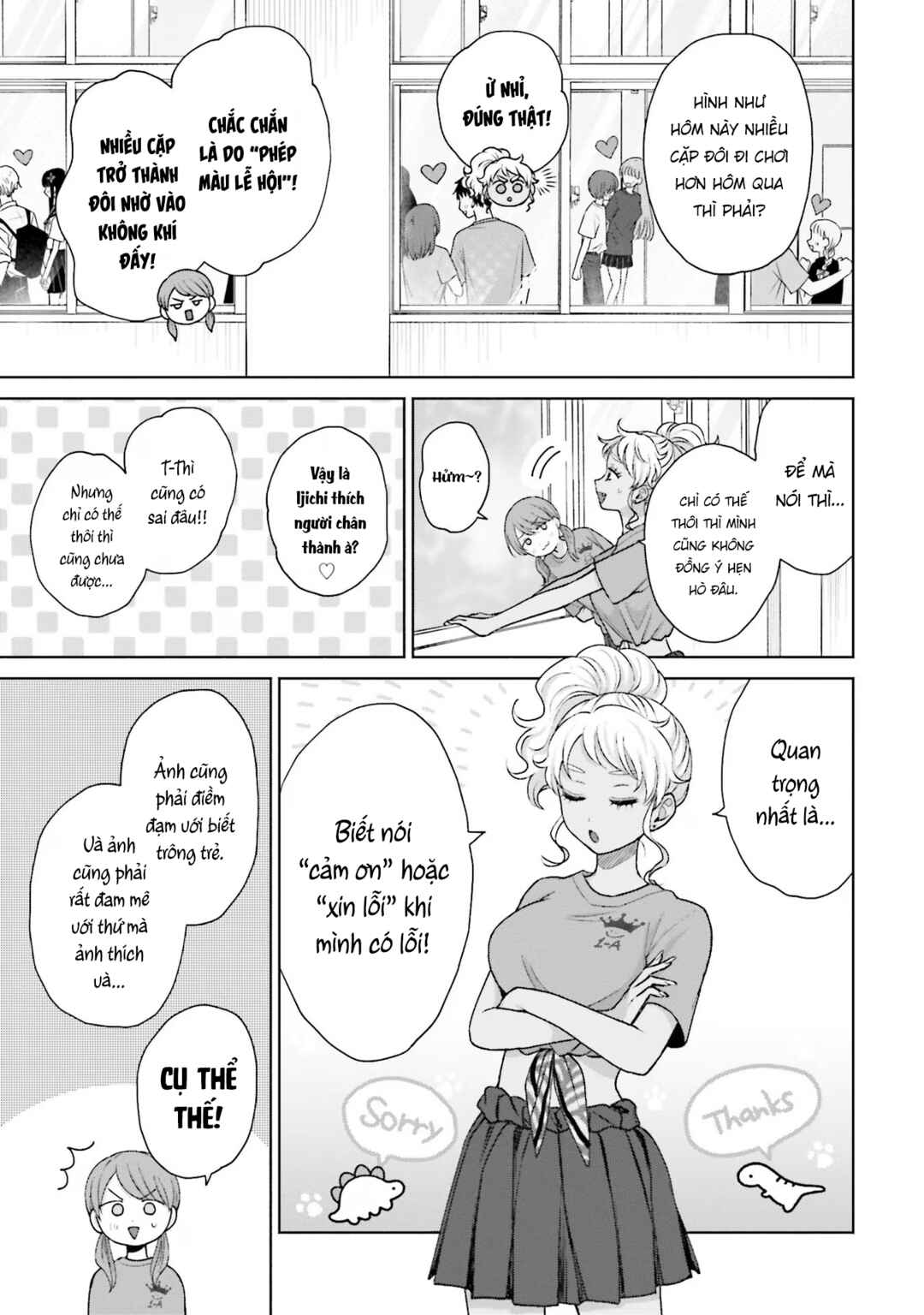 Otaku ni Yasashii Gal wa Inai!? Chapter 26 - Page 3