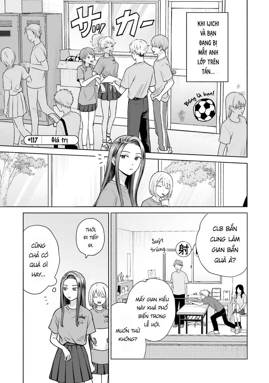 Otaku ni Yasashii Gal wa Inai!? Chapter 26 - Page 5