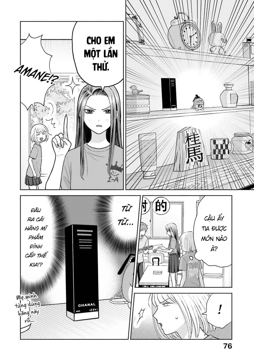Otaku ni Yasashii Gal wa Inai!? Chapter 26 - Page 6