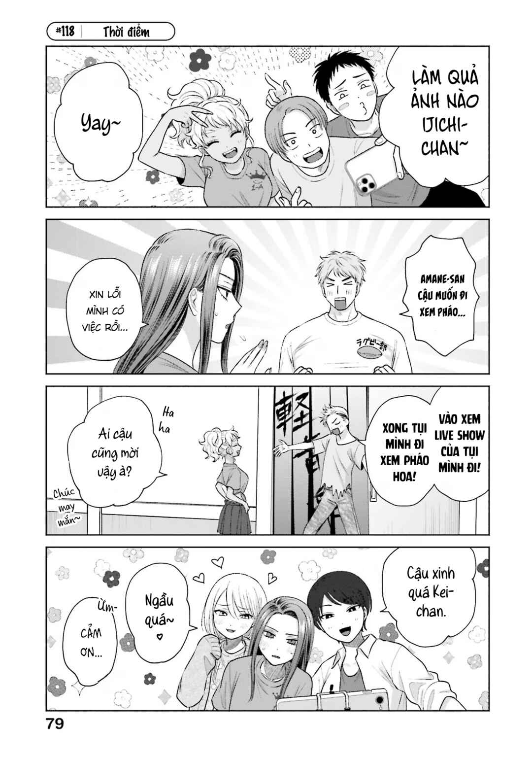 Otaku ni Yasashii Gal wa Inai!? Chapter 26 - Page 9