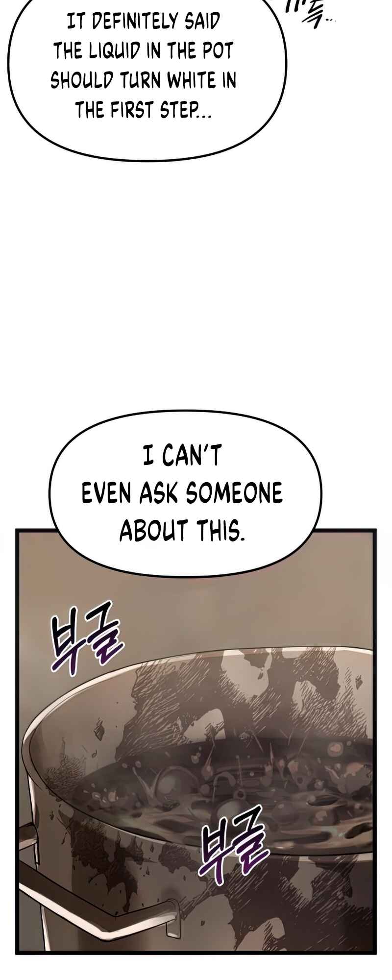 Shinhwageup Gwisok Item eul Son e Neo-eotda Chapter 14 - Page 10