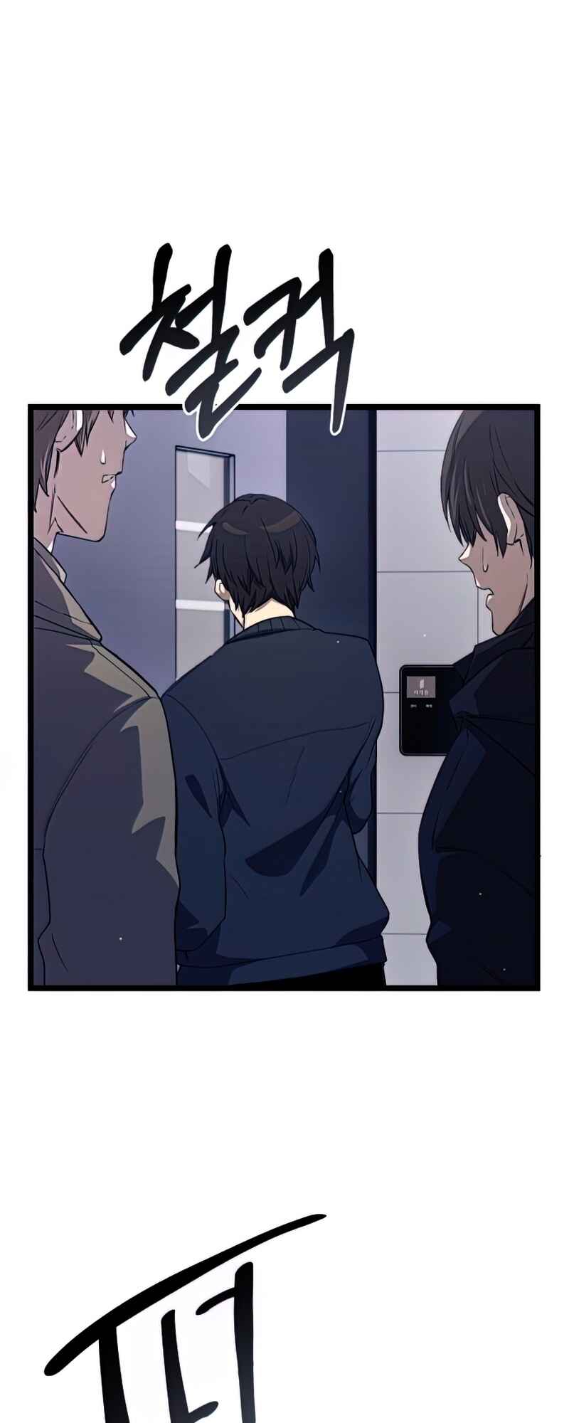 Shinhwageup Gwisok Item eul Son e Neo-eotda Chapter 14 - Page 60