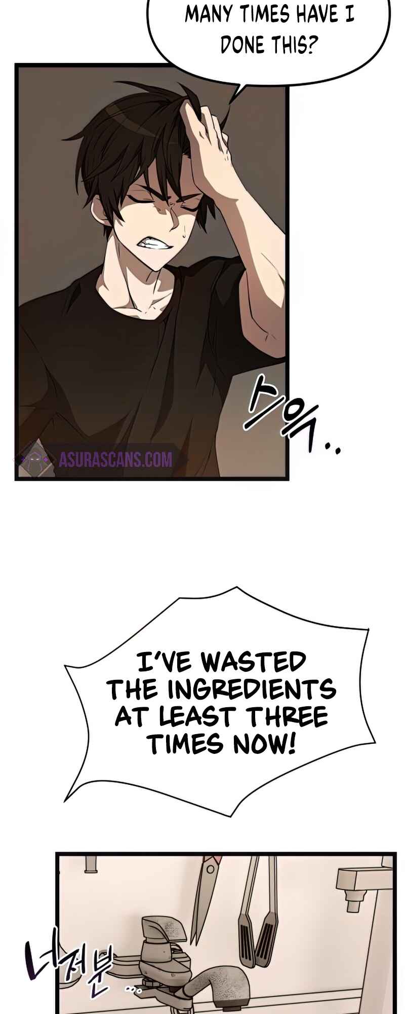 Shinhwageup Gwisok Item eul Son e Neo-eotda Chapter 14 - Page 8