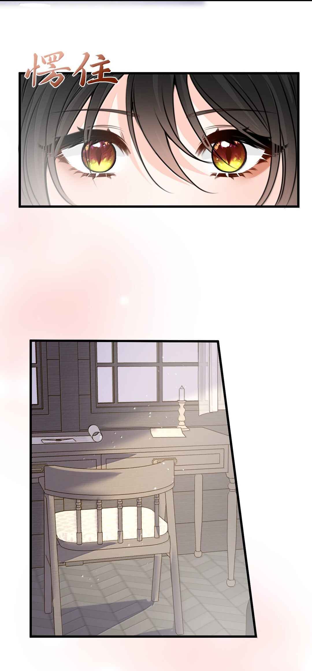 Miss Vampire’s Bullying Game Chapter 69 - Page 28