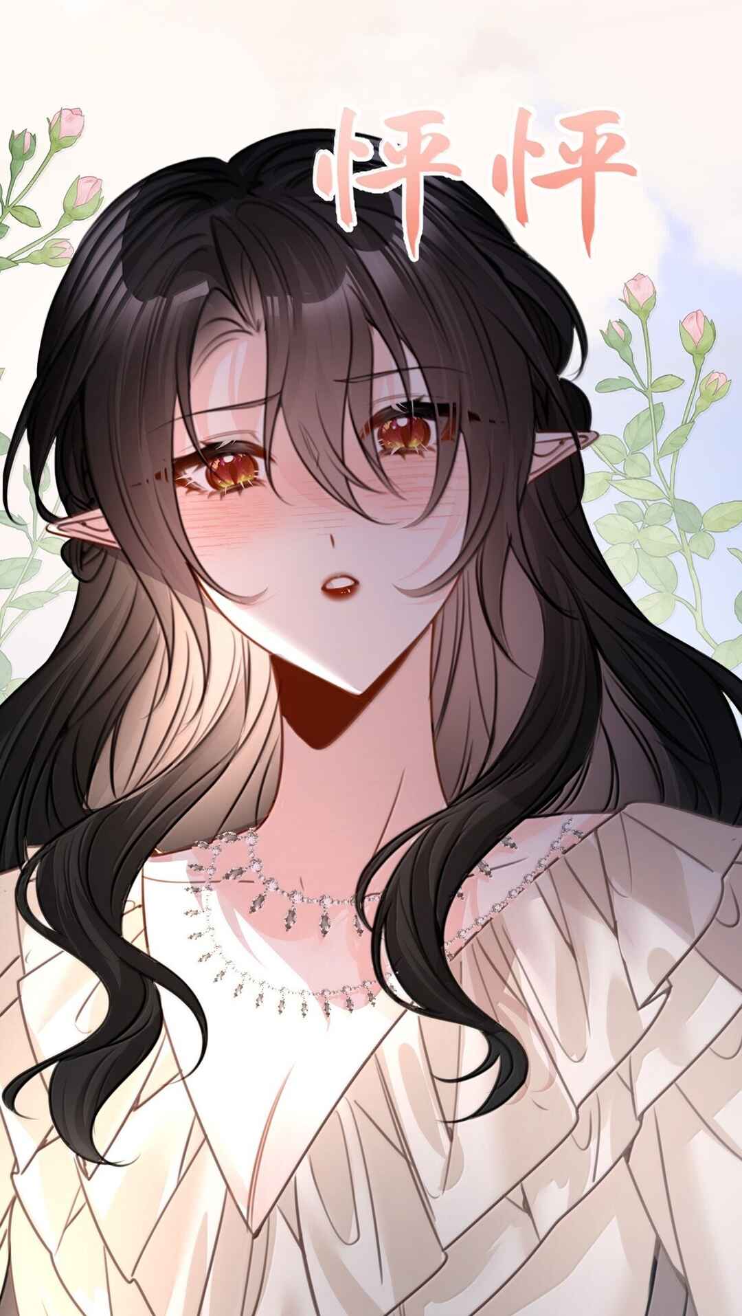 Miss Vampire’s Bullying Game Chapter 69 - Page 9