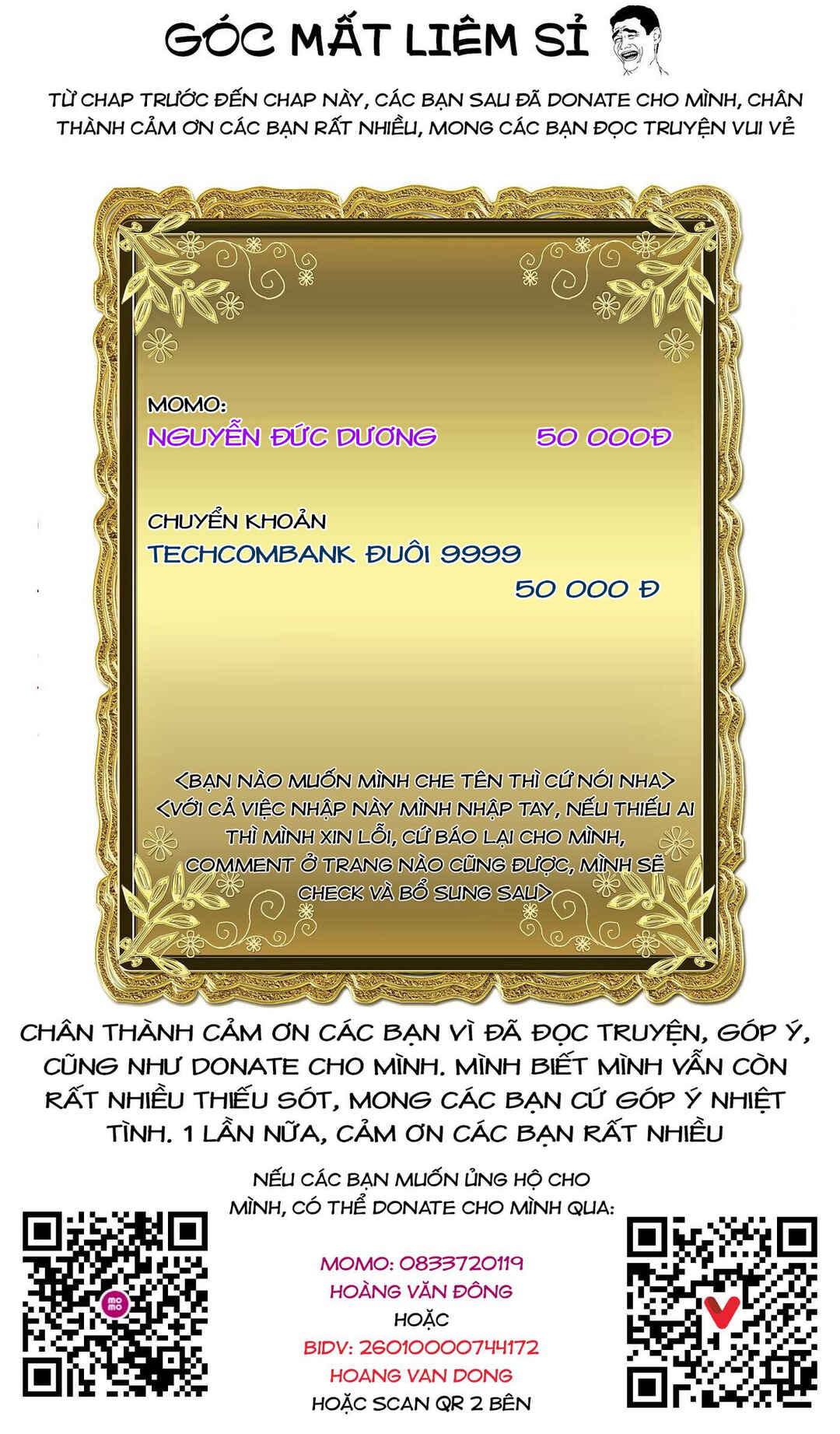 Rosen Garten Saga Chapter 86.5 - Page 13