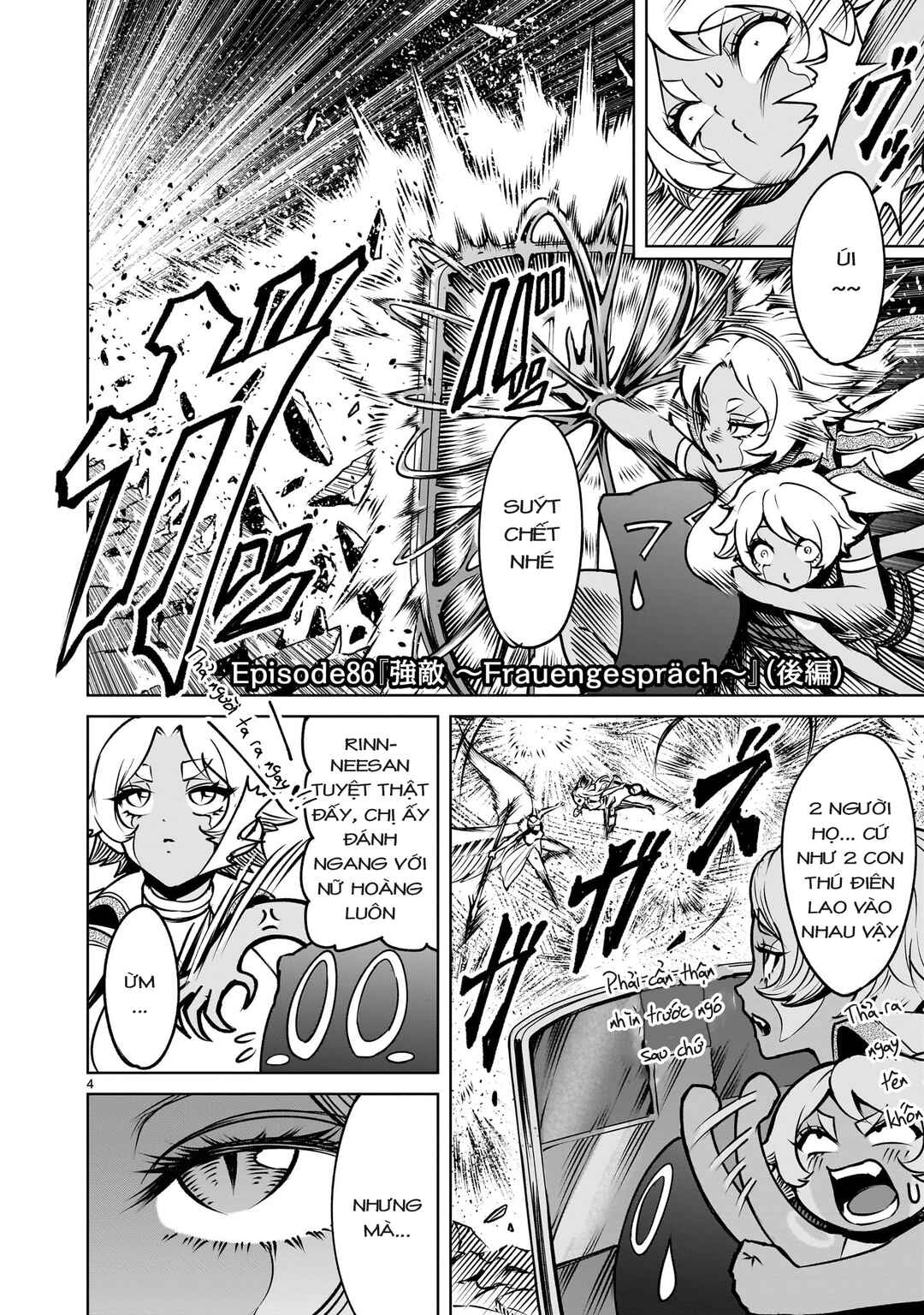 Rosen Garten Saga Chapter 86.5 - Page 2