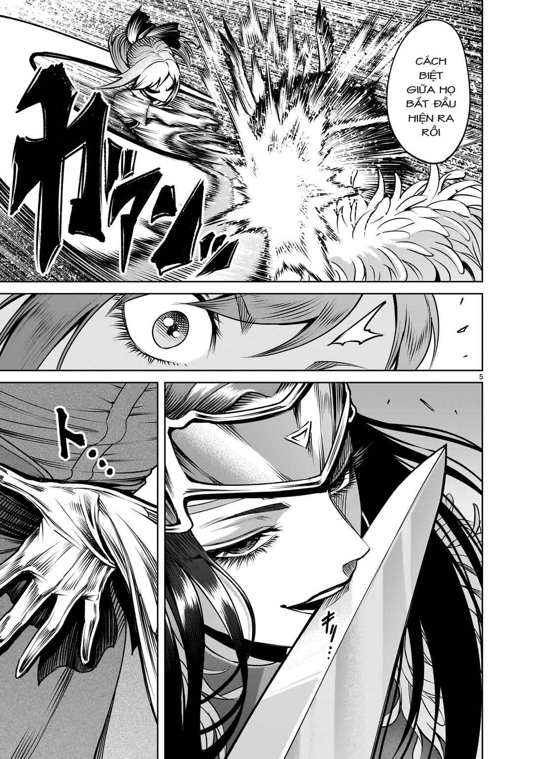 Rosen Garten Saga Chapter 86.5 - Page 3