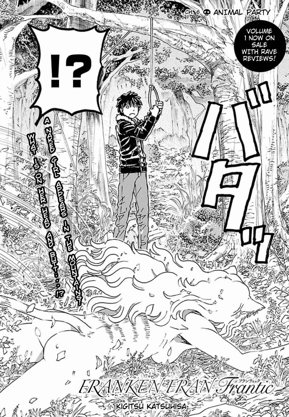 Franken Fran Frantic Chapter 6 - Page 2
