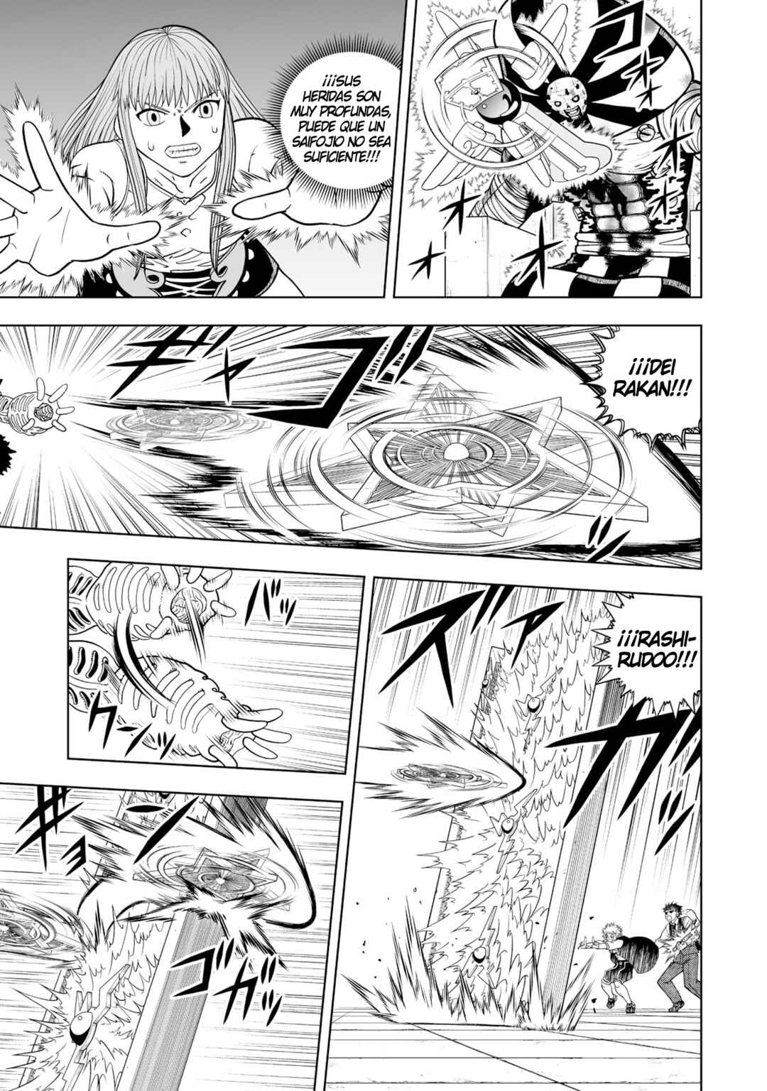 Zatch Bell! 2 Chapter 39 - Page 14