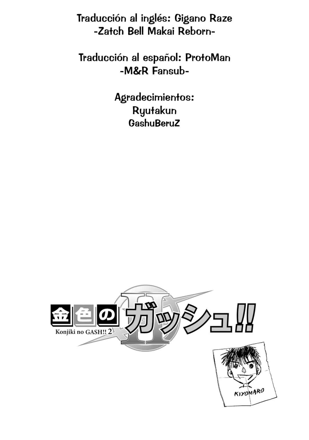 Zatch Bell! 2 Chapter 39 - Page 3