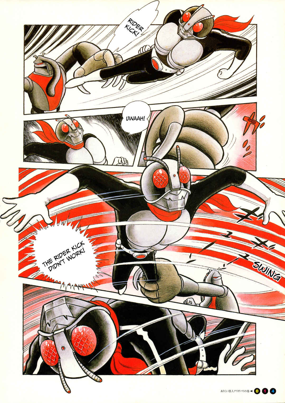 Kamen Rider (Televi Magazine Version) Chapter 1 - Page 13
