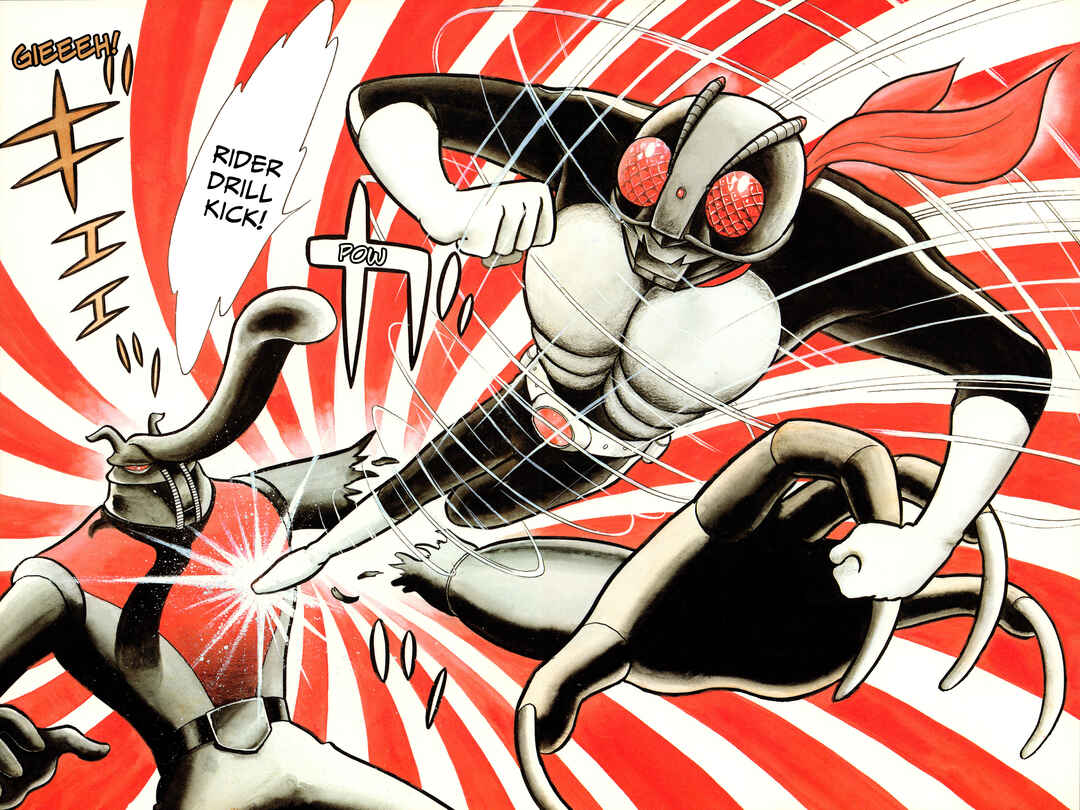 Kamen Rider (Televi Magazine Version) Chapter 1 - Page 19