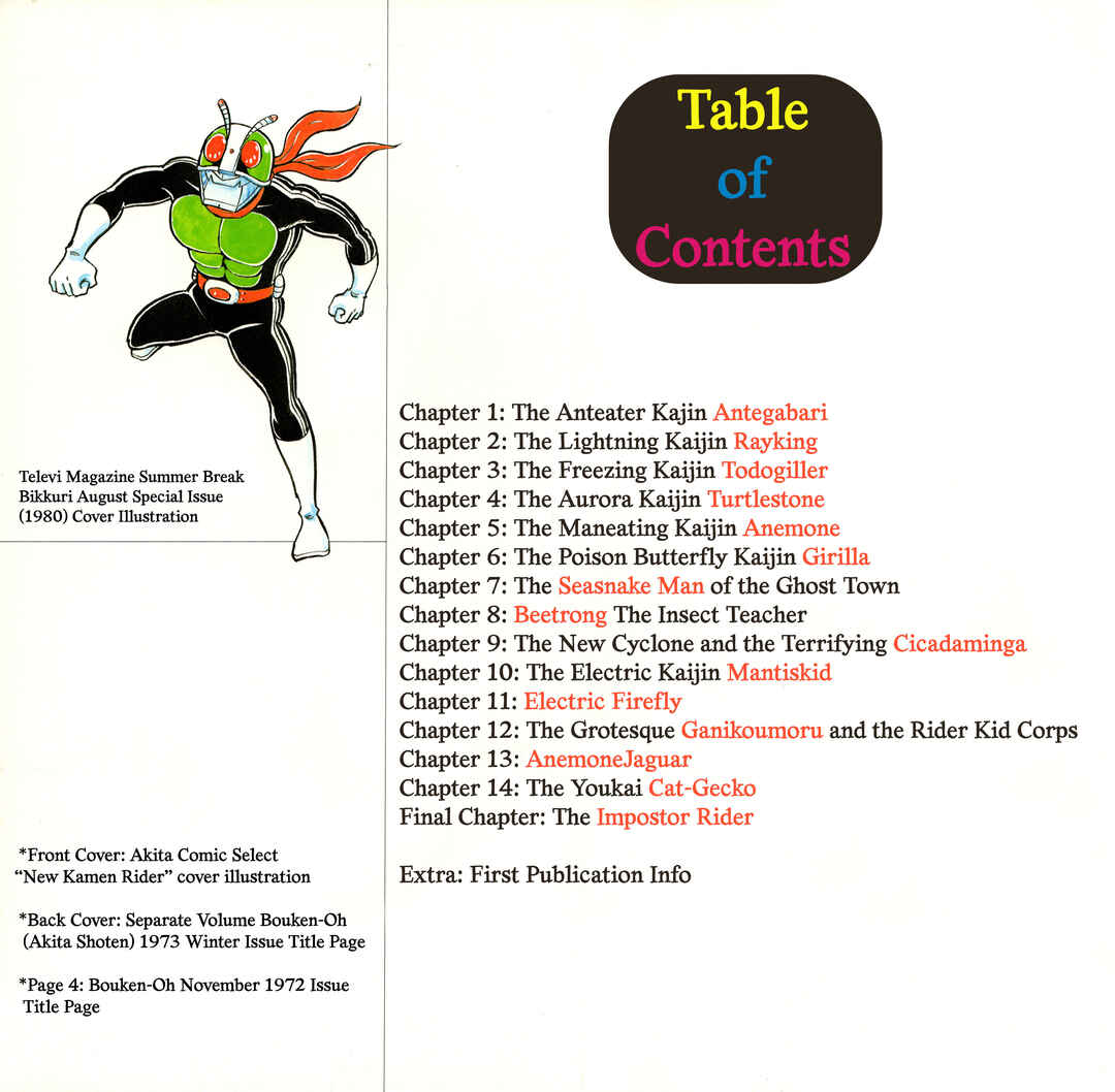 Kamen Rider (Televi Magazine Version) Chapter 1 - Page 5