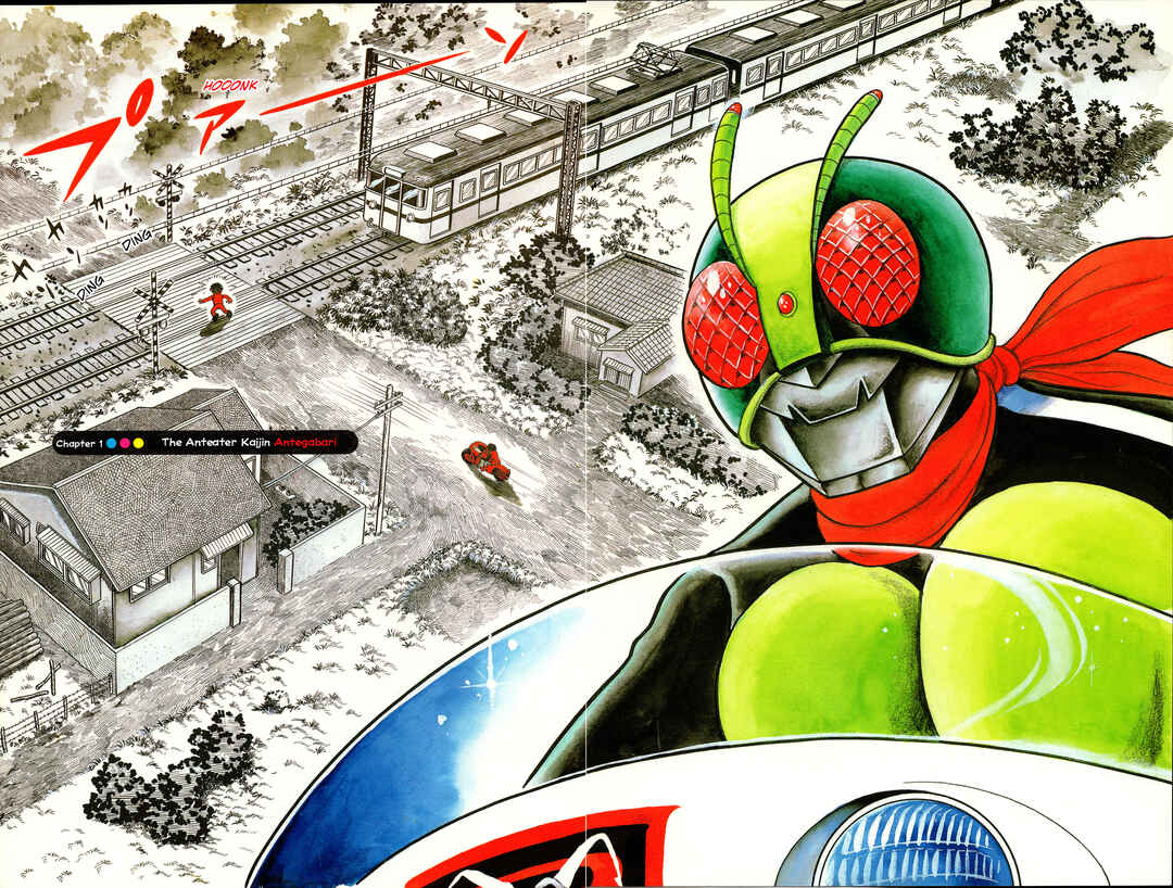 Kamen Rider (Televi Magazine Version) Chapter 1 - Page 6