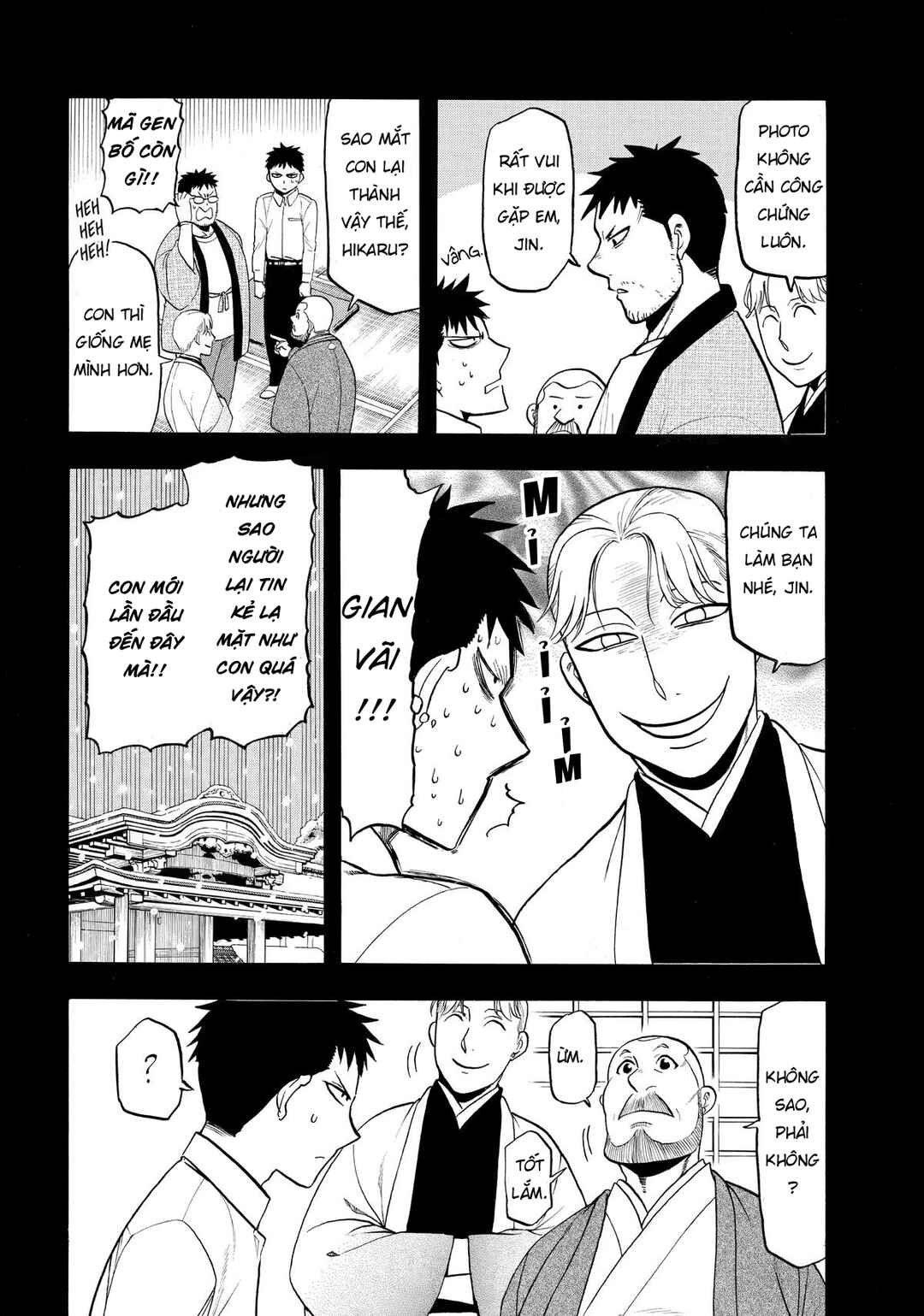 Yomi no Tsugai Chapter 44 - Page 10