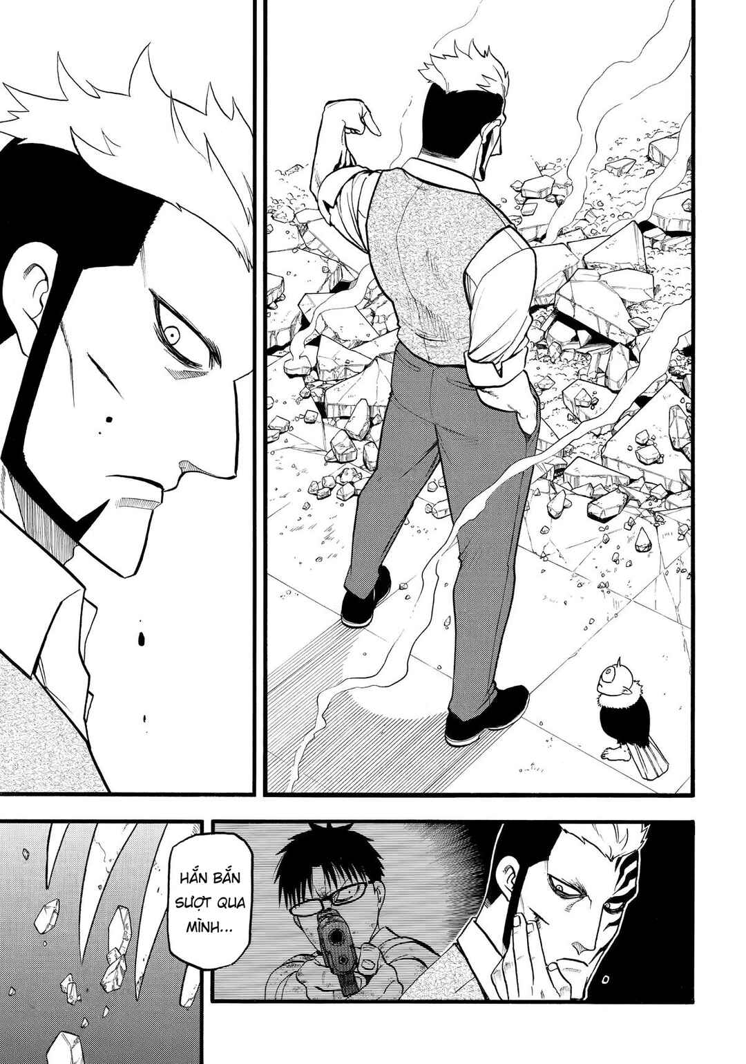 Yomi no Tsugai Chapter 44 - Page 15