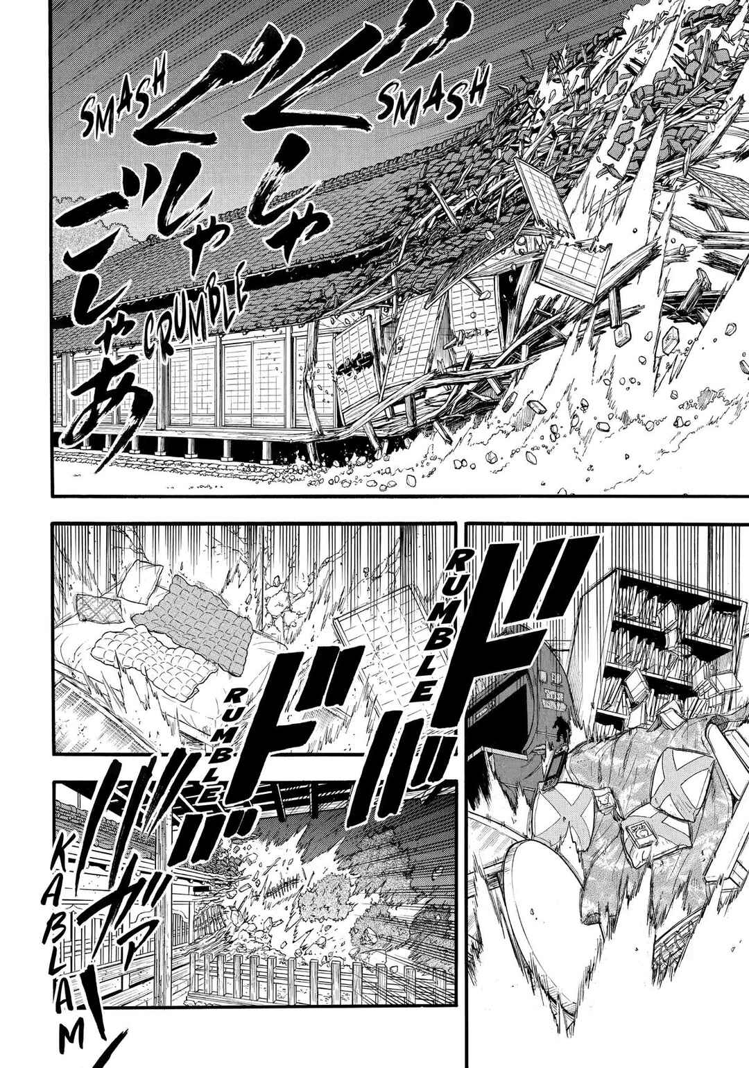 Yomi no Tsugai Chapter 44 - Page 22