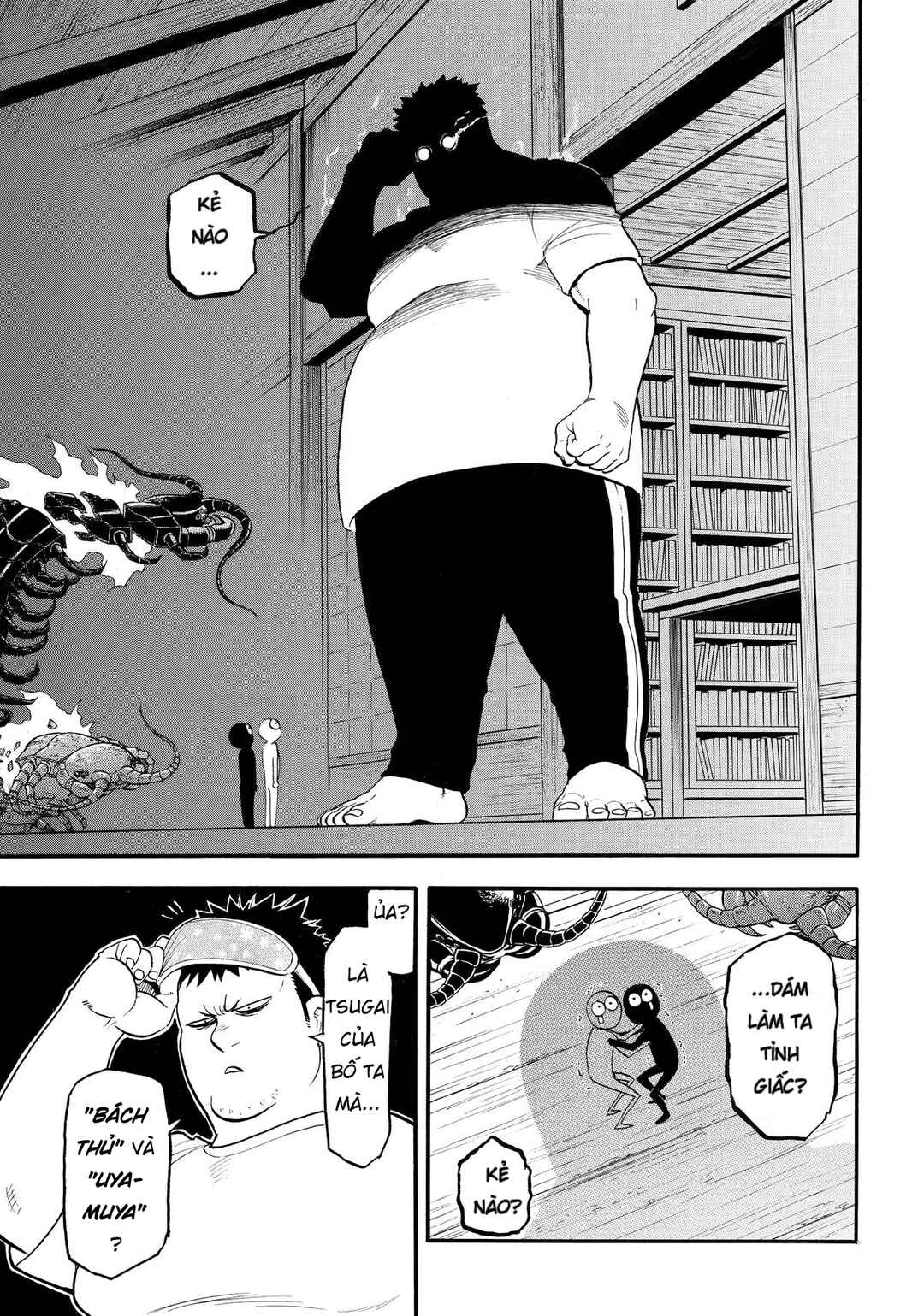 Yomi no Tsugai Chapter 44 - Page 25
