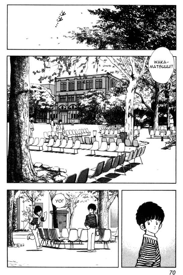 Miyuki Chapter 90 - Page 2