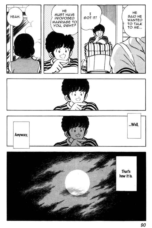 Miyuki Chapter 90 - Page 22