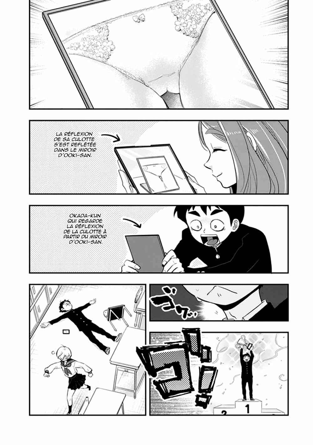 Giri-Giri Saegiru Katagirisan Chapter 24 - Page 13