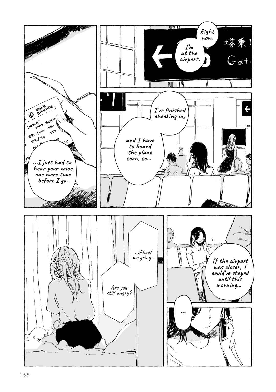 Koboreta Milk ga Kawaku Mae ni. Sairoku Tanpenshuu Chapter 8 - Page 10