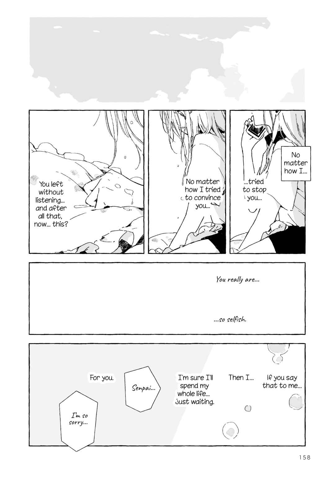 Koboreta Milk ga Kawaku Mae ni. Sairoku Tanpenshuu Chapter 8 - Page 13