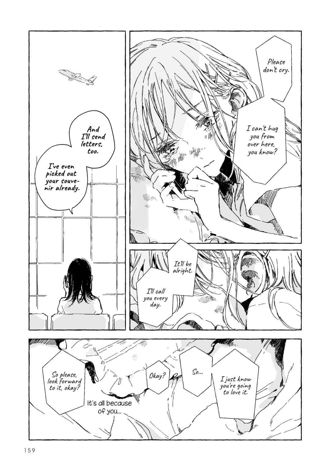 Koboreta Milk ga Kawaku Mae ni. Sairoku Tanpenshuu Chapter 8 - Page 14