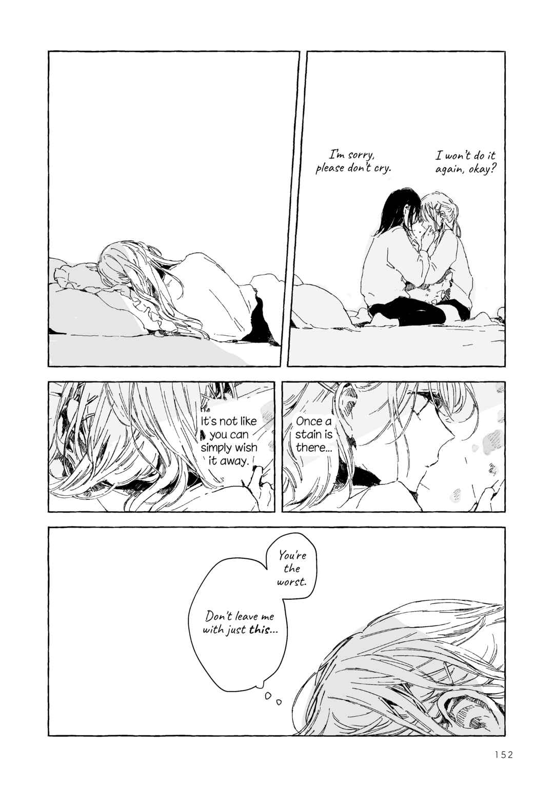 Koboreta Milk ga Kawaku Mae ni. Sairoku Tanpenshuu Chapter 8 - Page 7