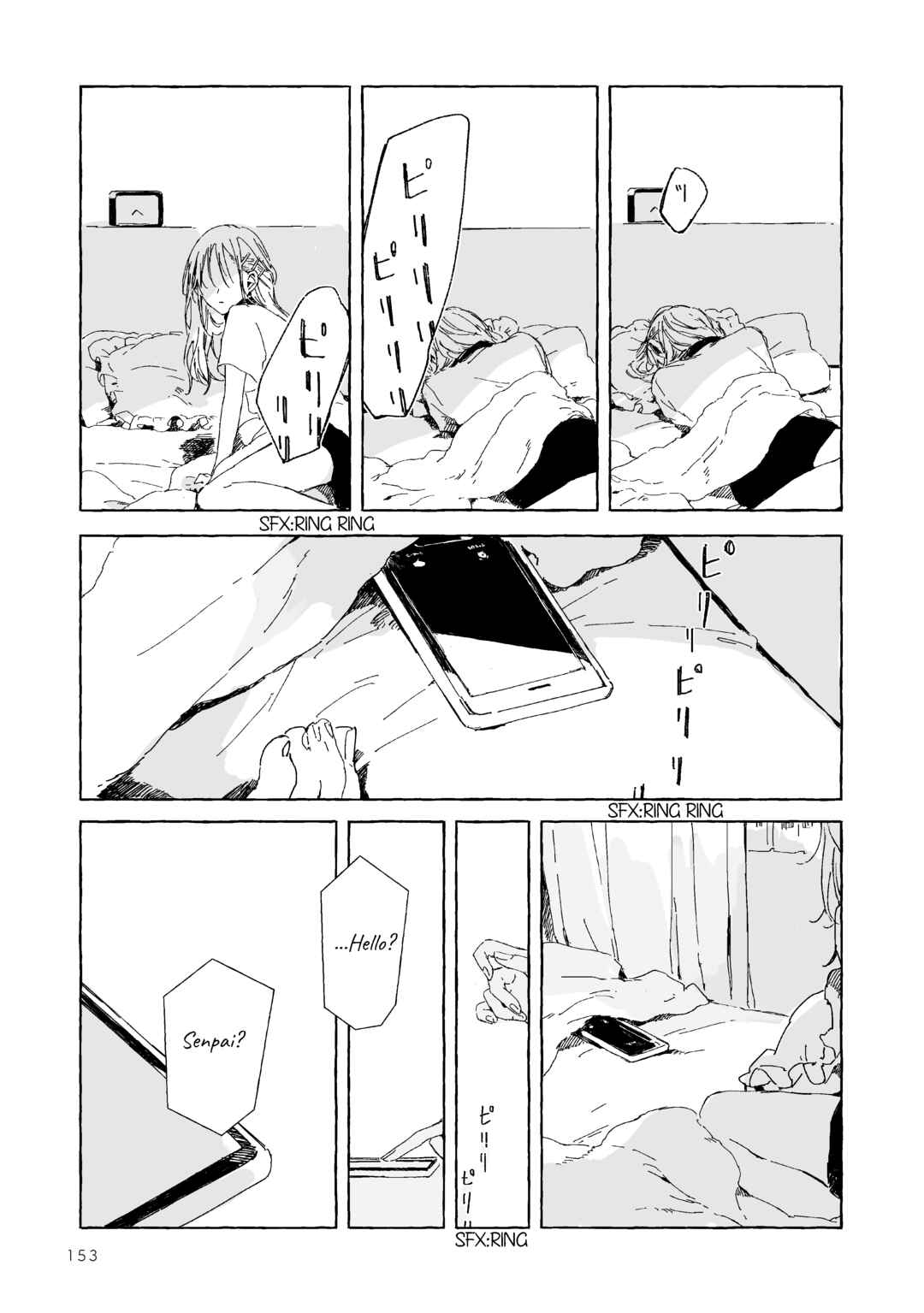 Koboreta Milk ga Kawaku Mae ni. Sairoku Tanpenshuu Chapter 8 - Page 8