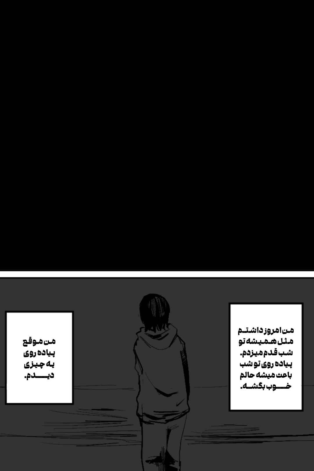 Dezimon Chapter ? - Page 6