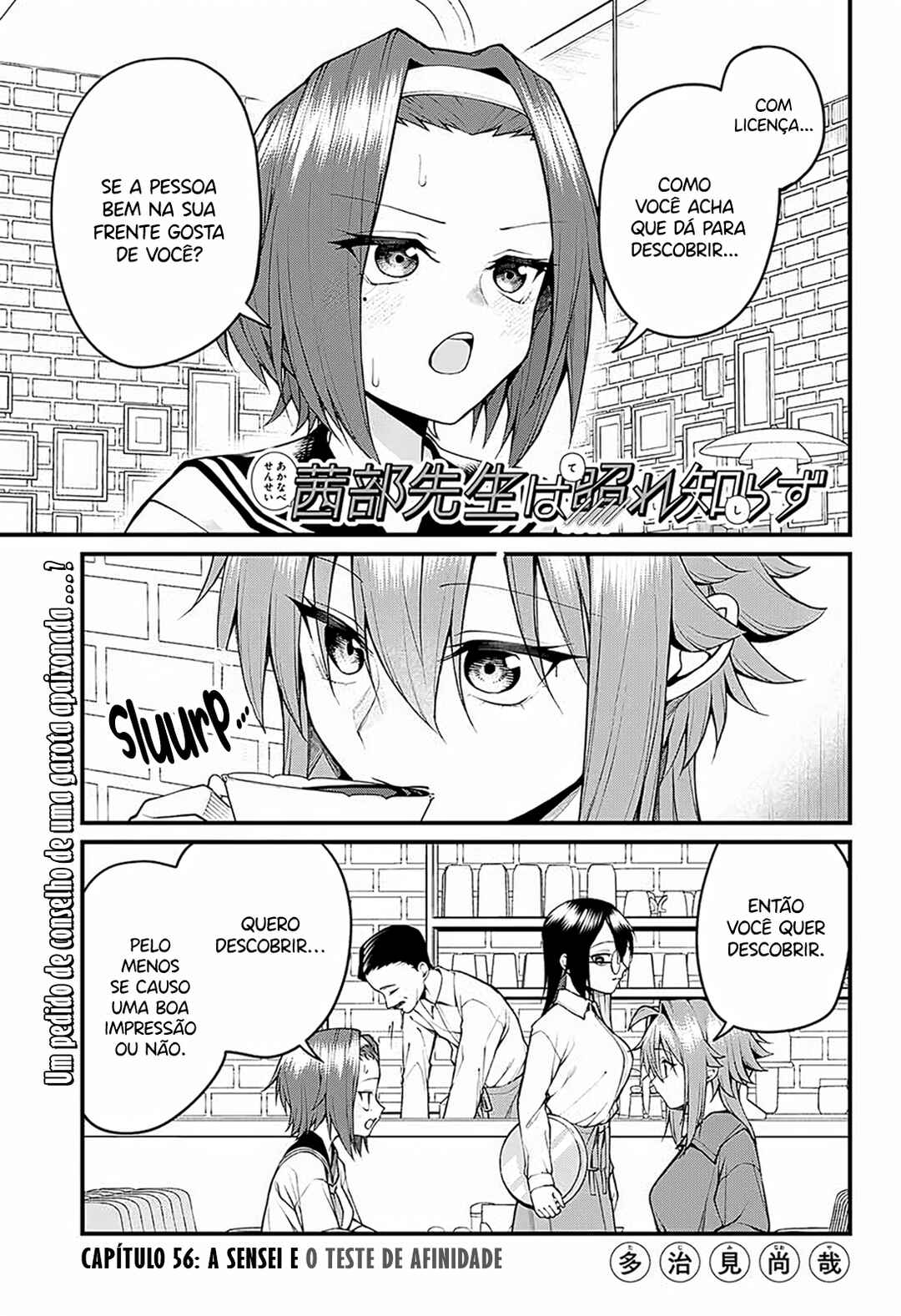 Akanabe-sensei wa Tereshirazu Chapter 56 - Page 2