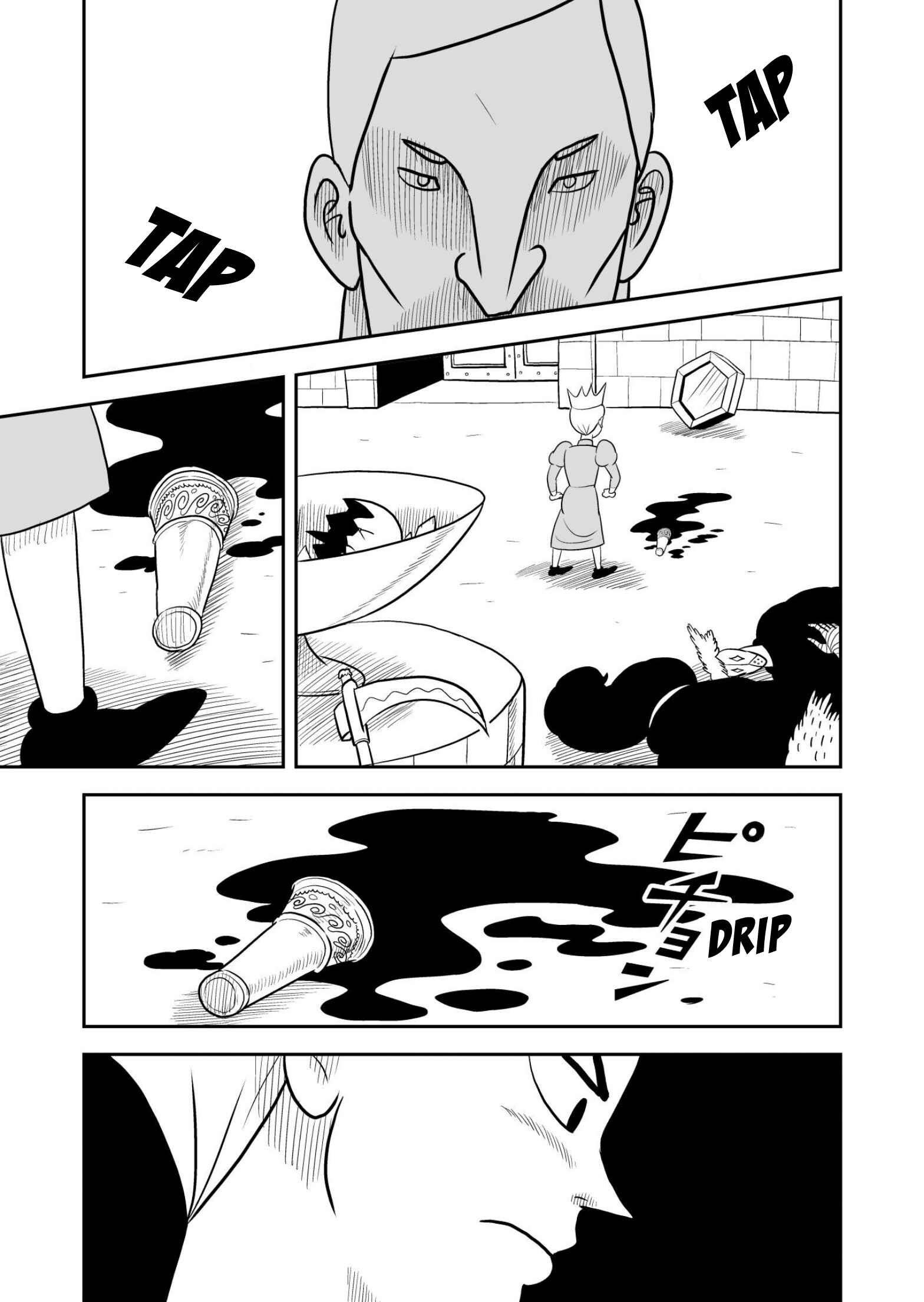 Ousama Ranking Chapter 41 - Page 4