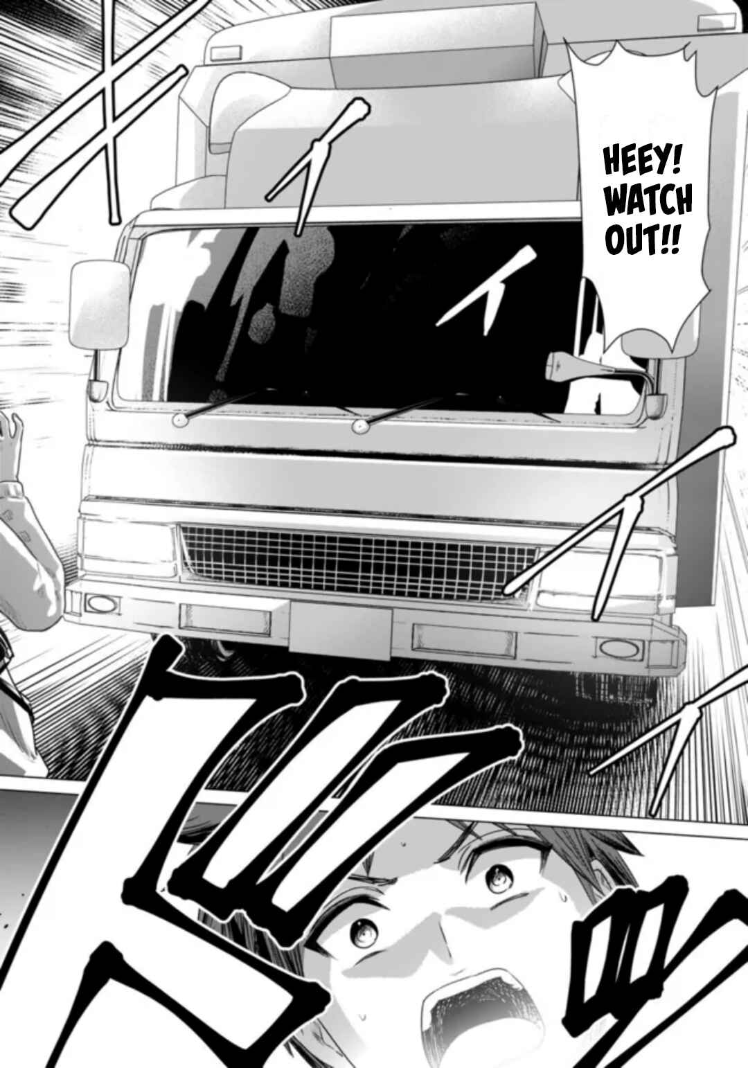 Isekai Pornstar ~Shiru Danyuu ga Isekai Tensei Shite Ero Chishiki Furu Katsuyo de Musou Danyuu ni Naru Hanashi~ Chapter 1 - Page 11