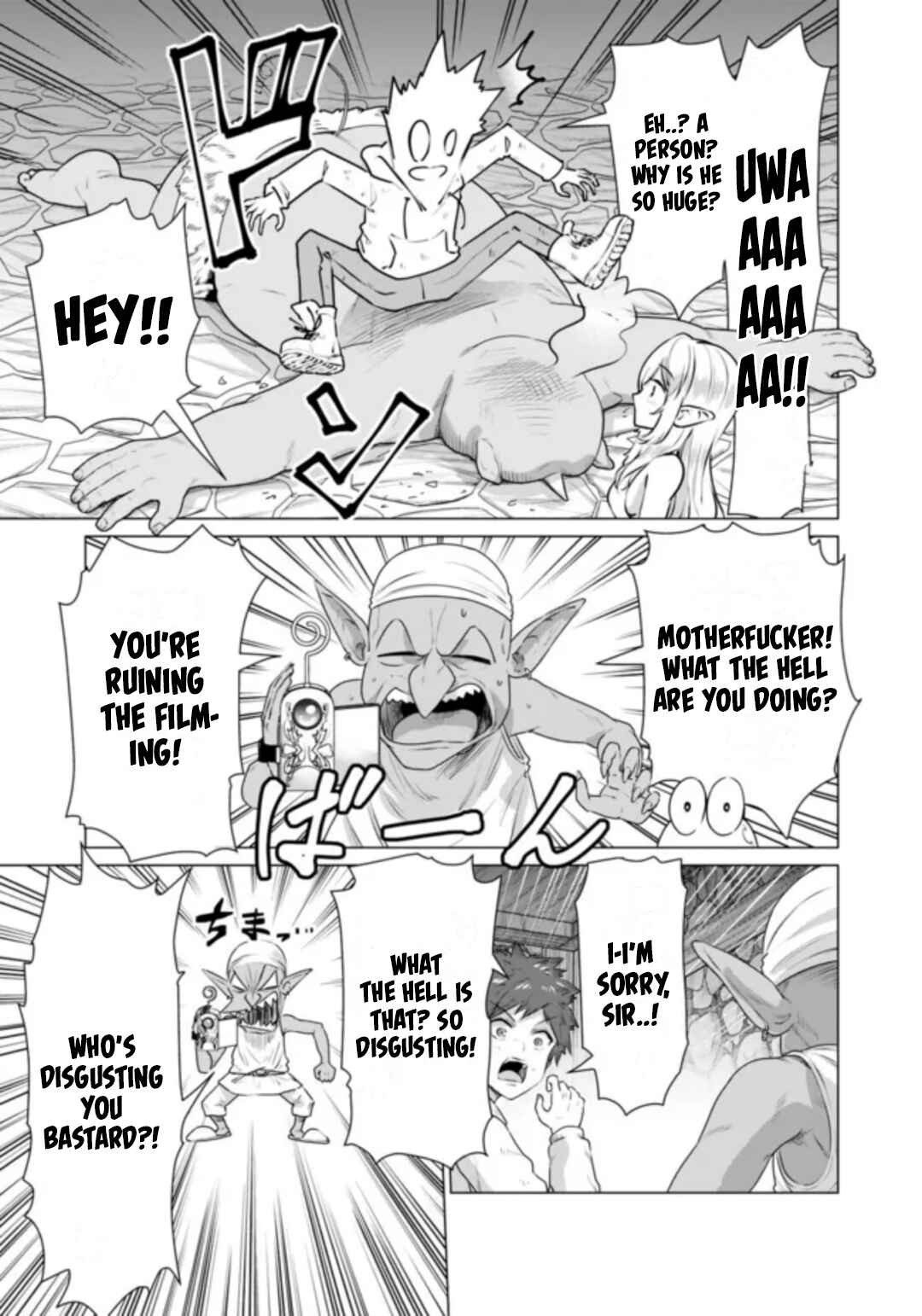 Isekai Pornstar ~Shiru Danyuu ga Isekai Tensei Shite Ero Chishiki Furu Katsuyo de Musou Danyuu ni Naru Hanashi~ Chapter 1 - Page 15